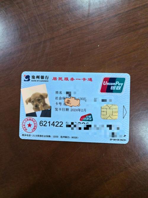 工商银行卡二类怎么转成一类卡