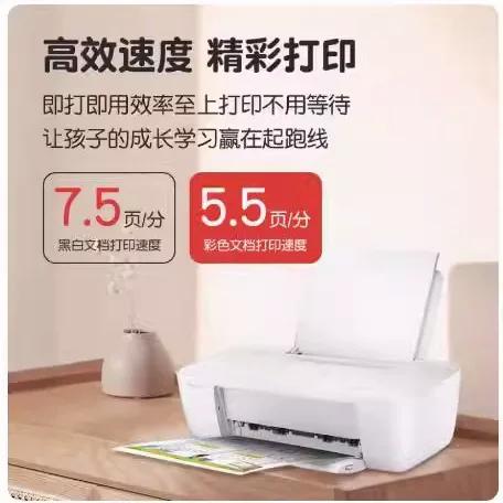 惠普打印机回收