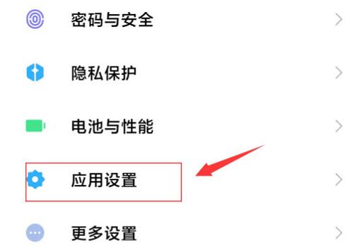 小米相册不能循环播放