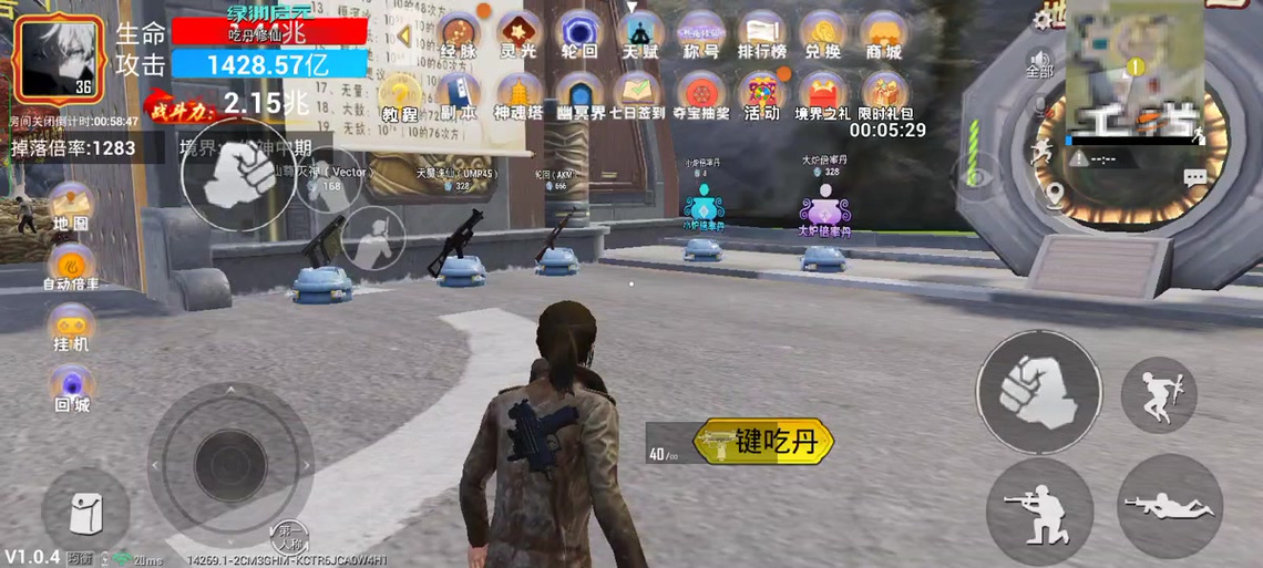 和平精英自动吃丹卡是永久的吗