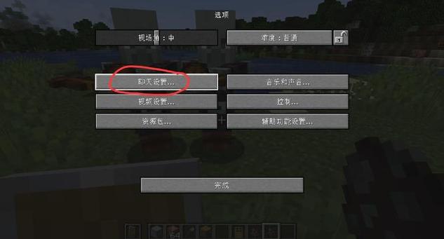网易我的世界pc版存档位置