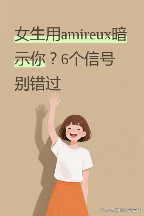 男女之间能做朋友吗