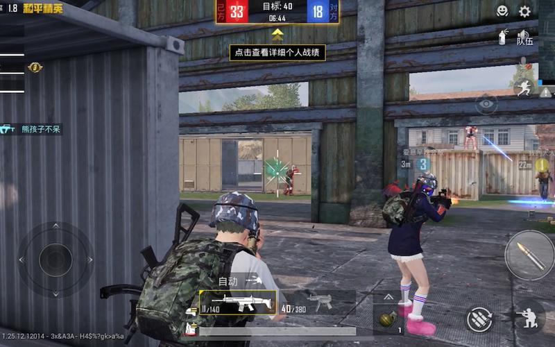和平精英视野放大