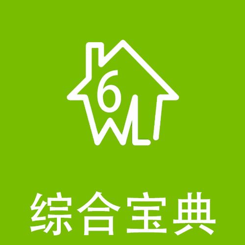 会员购检票app下载安卓
