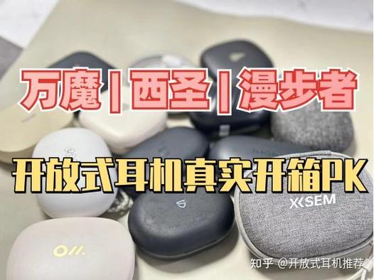莅莱和漫步者哪个好