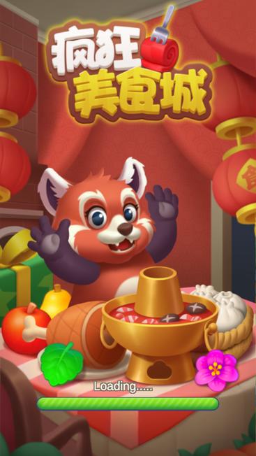 美食小卖部红包版下载