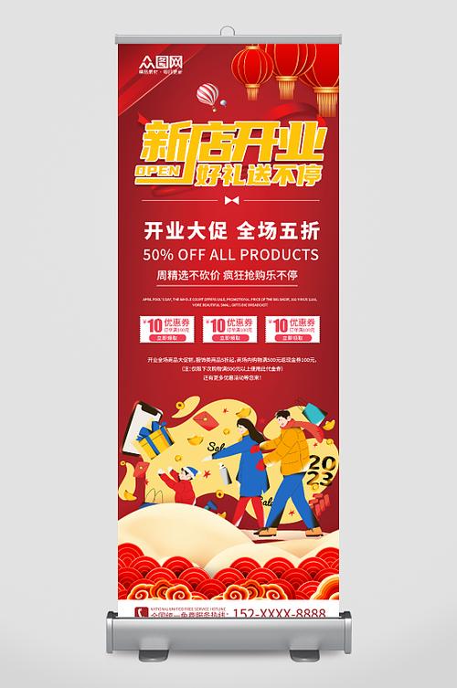 开业怎么搞活动吸引人