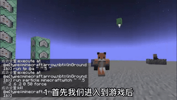 mc时间暂停指令