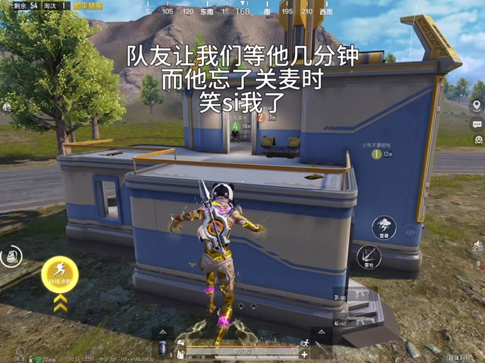 队友唱歌忘关麦系列