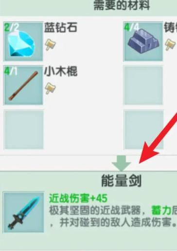 迷你世界的标志器怎么使用