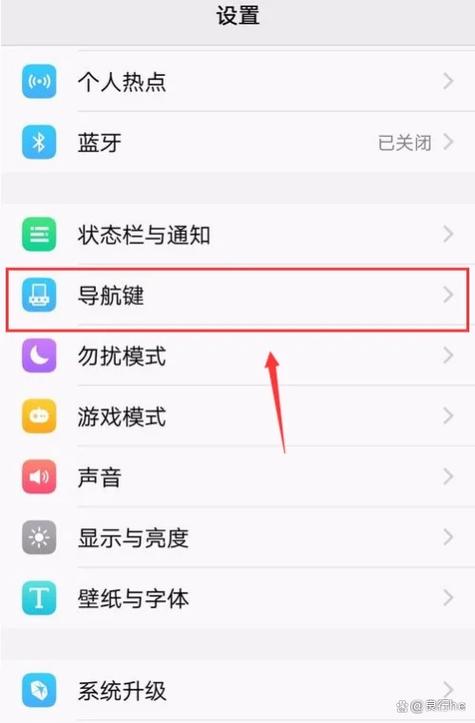 vivo手机导航键在哪里设置