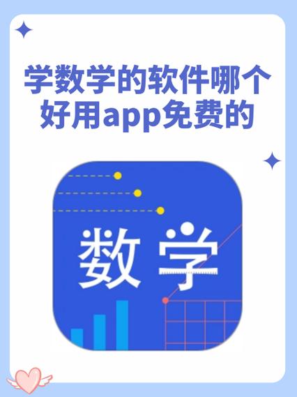 哔哩哔哩学数学有用吗
