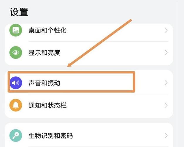 音响开机提示音去掉