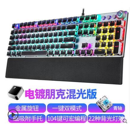 狼蛛f2088说明书电子版