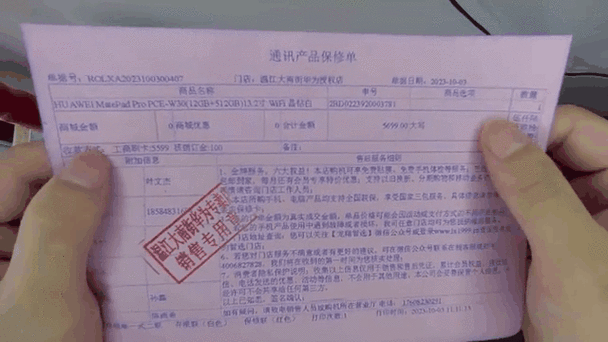 华为平板屏幕保修期多久