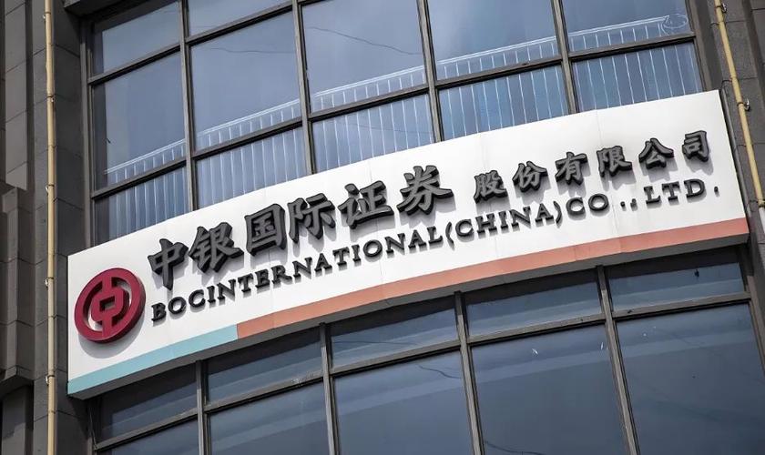 中银证券属于什么档次