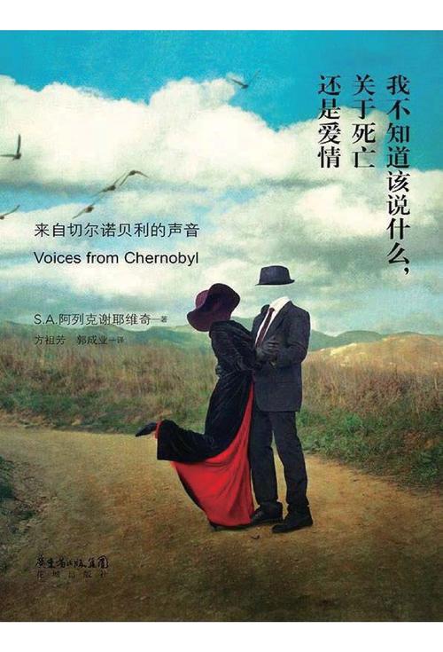 别人发给了我,我不知道在哪里拿苏尔