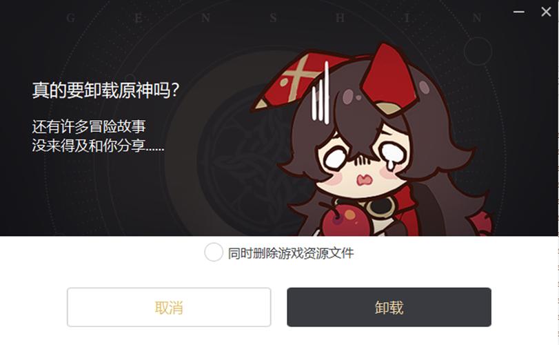 原神绑定的taptap怎么解绑