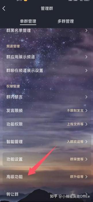 怎么能让qq群人多起来