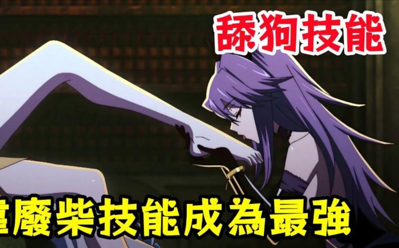 薇希斯脚丫子图片