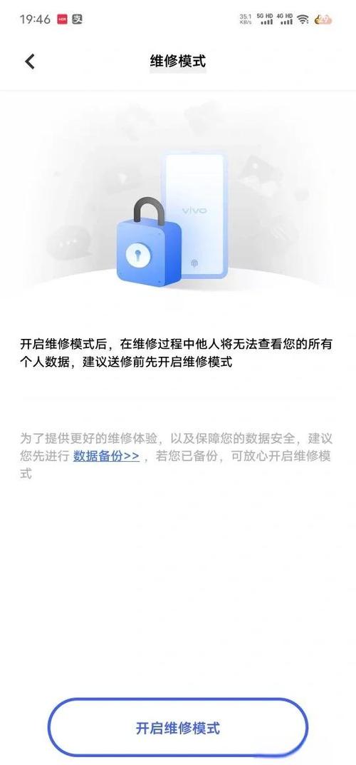滨州vivo售后服务维修中心