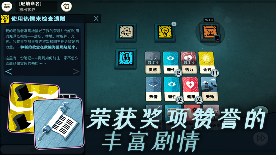 密教模拟器安卓怎么设置中文