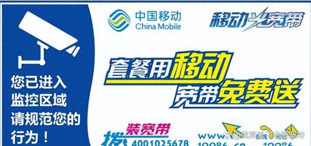 移动十年以上老用户