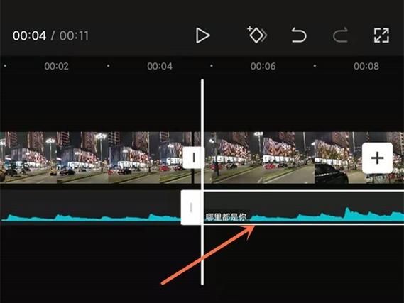 剪映两段音频如何无缝拼接