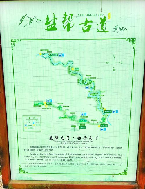 十八渡不能随便去的原因