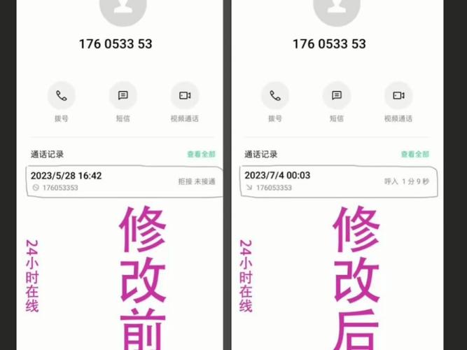 小天才改时间日期在哪改