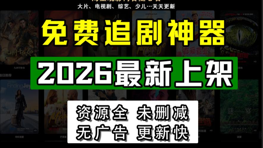 免费追综艺的app下载