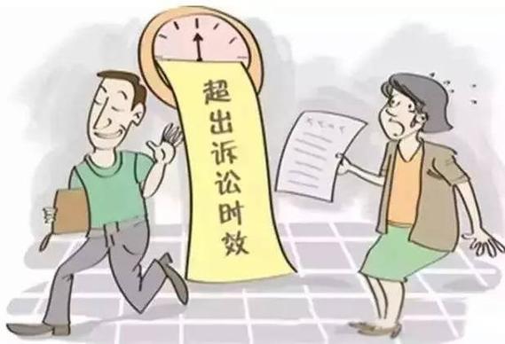 年休假劳动仲裁时效