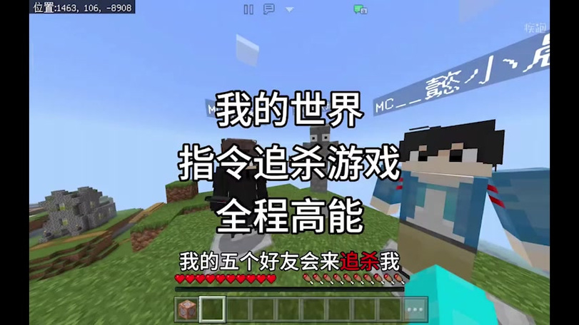 力量255指令手机版
