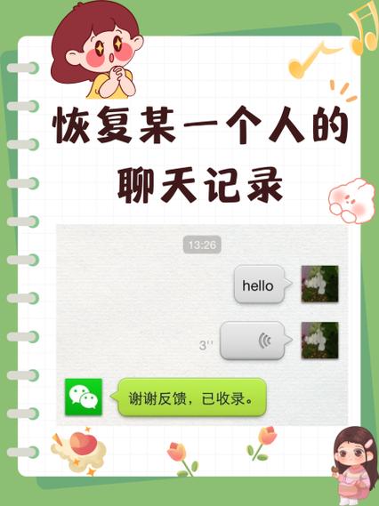 一个人可以开几个微信