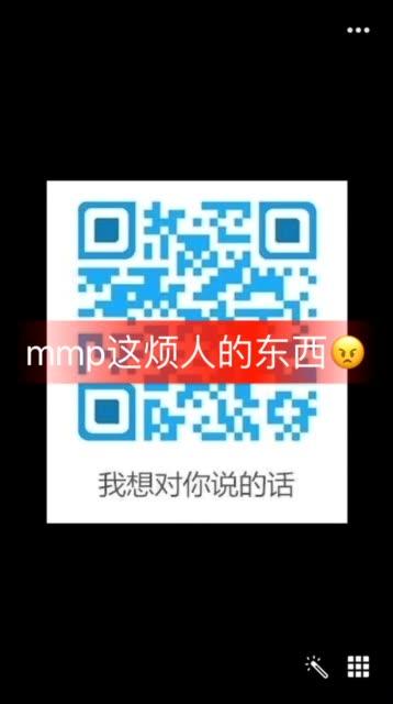 快手助力群