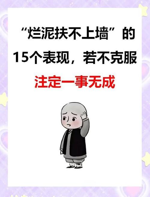 没本事人干什么挣钱