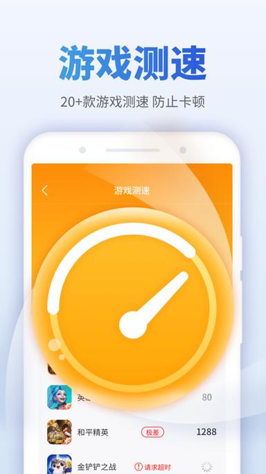 wifi伴侣下载最新版
