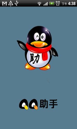 QQ怎么设置桌面壁纸