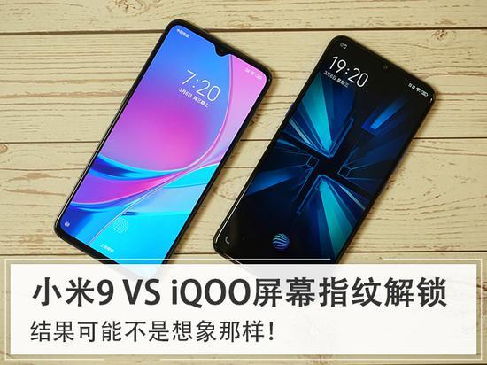 iQOO指纹校准指令代码大全