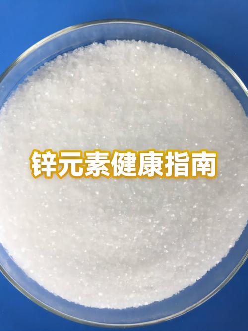 一天中补锌的最佳时间