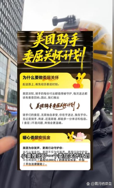 为什么每次打开美团外卖的昵称自己
