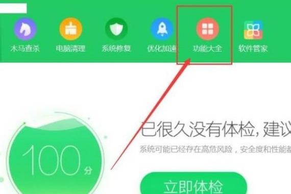 笔记本搜索不到蓝牙耳机