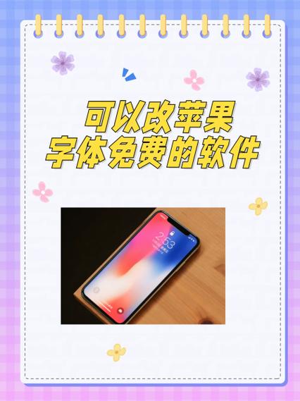 手机换外屏玻璃多少钱