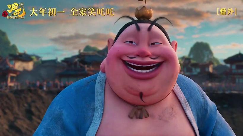 《哪吒2》搞笑视频