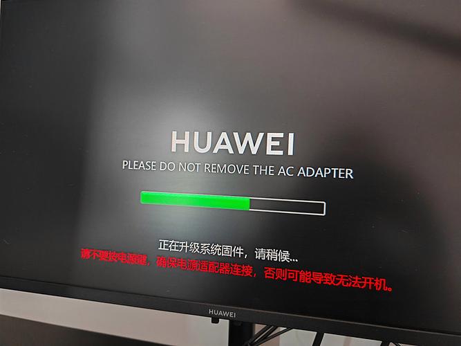 华为电脑开机密码是多少