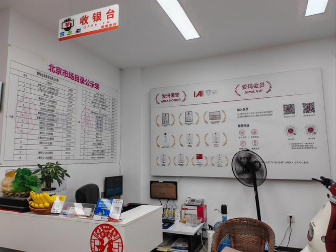 思锐售后服务网点查询