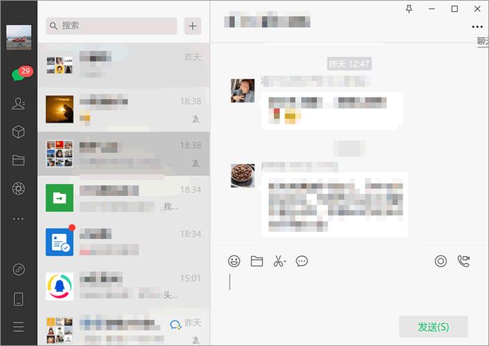 微信语音发送失败解决方法
