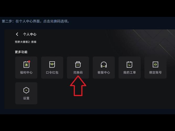 2025兑换码(12月)夸克