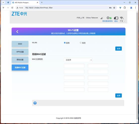 中兴路由器登录入口网址