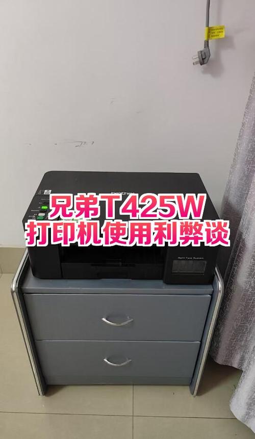 兄弟标签机使用方法视频